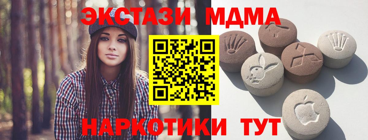 ЭКСТАЗИ диски Красноармейск