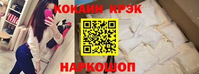 тгк Будённовск