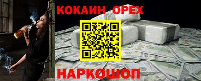гидра Бугуруслан