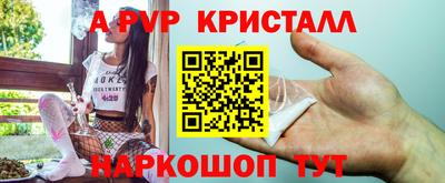 гашик Бузулук