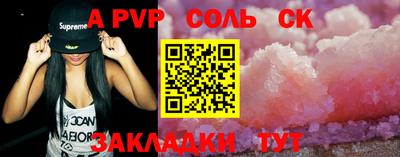 тгк Будённовск