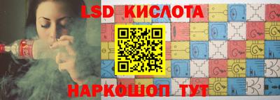 гашик Бузулук