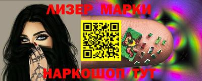 гашик Бузулук
