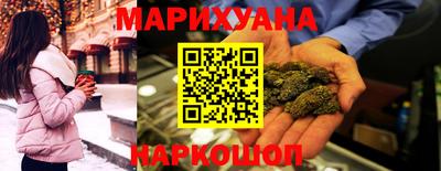 гидра Бугуруслан