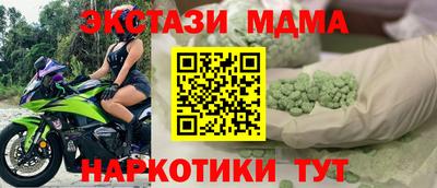 гидра Бугуруслан