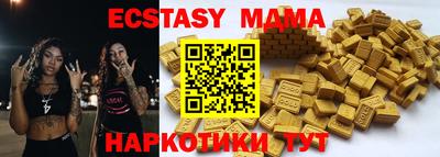 гидра Бугуруслан