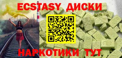 мяу мяу мука Ленинск-Кузнецкий