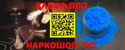 гашик Бузулук