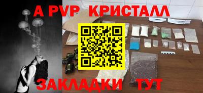 гашик Бузулук