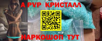 гидра Бугуруслан