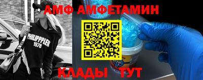 гидра Бугуруслан