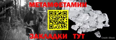 гидра Бугуруслан