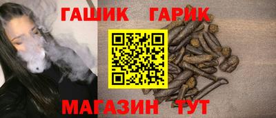гидра Бугуруслан