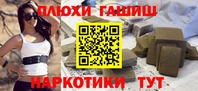 тгк Будённовск