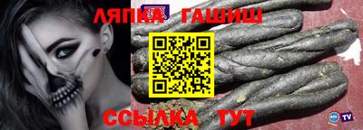 тгк Будённовск