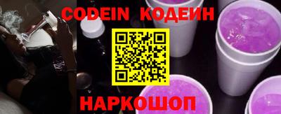 MESCALINE Лениногорск