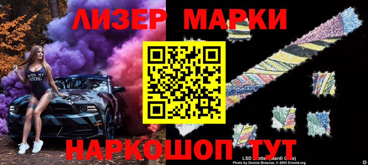 Alpha-PVP СК   Красноармейск  ГАШИШ  Кокаин  Вход с VPN  МЕФ   ГАШ  Канабис 